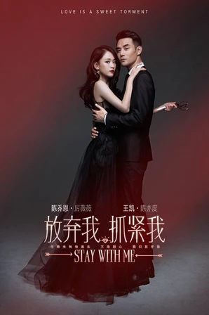 Stay With Me (Legendado)