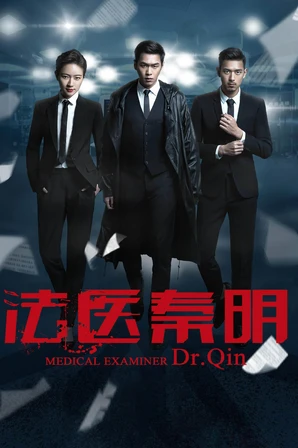 Médico Legista: Dr. Qin (Legendado)