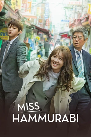 Miss Hammurabi (Legendado)