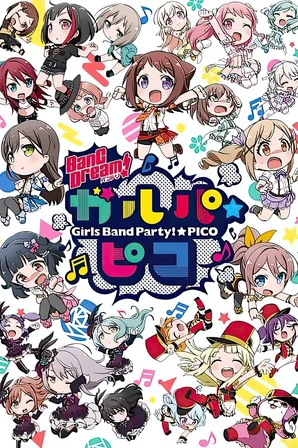 BanG Dream! Garupa☆Pico: Oomori (Legendado)