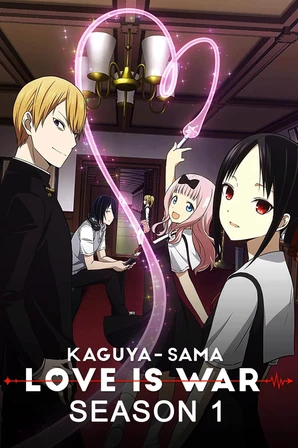 Kaguya-sama wa Kokurasetai: Tensai-tachi no Renai Zunousen