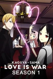 Kaguya-sama wa Kokurasetai: Tensai-tachi no Renai Zunousen