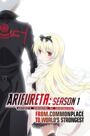 Arifureta Shokugyou de Sekai Saikyou Season 3 (Legendado)