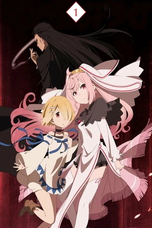 Maou-sama, Retry! R (Legendado)