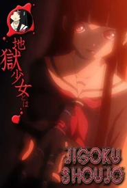 Jigoku Shoujo