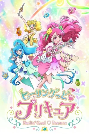 Healin' Good♡Precure (Legendado)